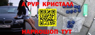 амф Гагарин