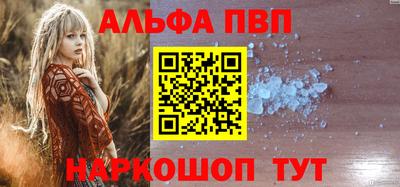 мяу мяу кристалл Гай