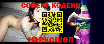 мяу мяу кристалл Гай