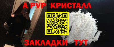 амф Гагарин