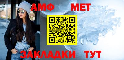 амф Гагарин