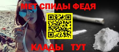 трава Абакан