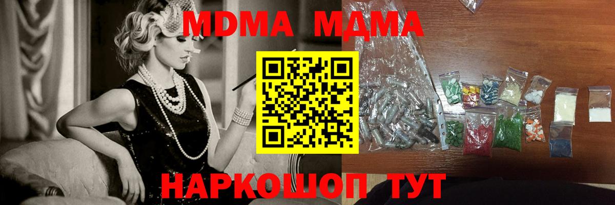 Кокаин Шарыпово