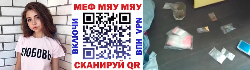 OMG вход  Шарыпово  МЯУ-МЯУ mephedrone 