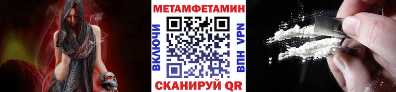 Первитин кристалл  Шарыпово 
