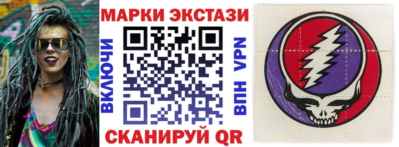 Марки 25I-NBOMe 1500мкг  мега как зайти  Шарыпово 