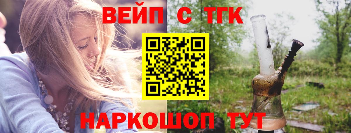 Шарыпово  Alpha PVP СОЛЬ   Меф МЯУ МЯУ кристаллы  Вход с VPN  COCAIN  Бошки Шишки 