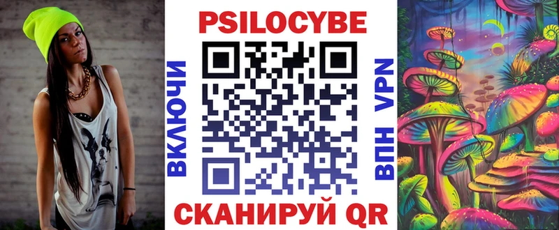 Галлюциногенные грибы GOLDEN TEACHER  Шарыпово 
