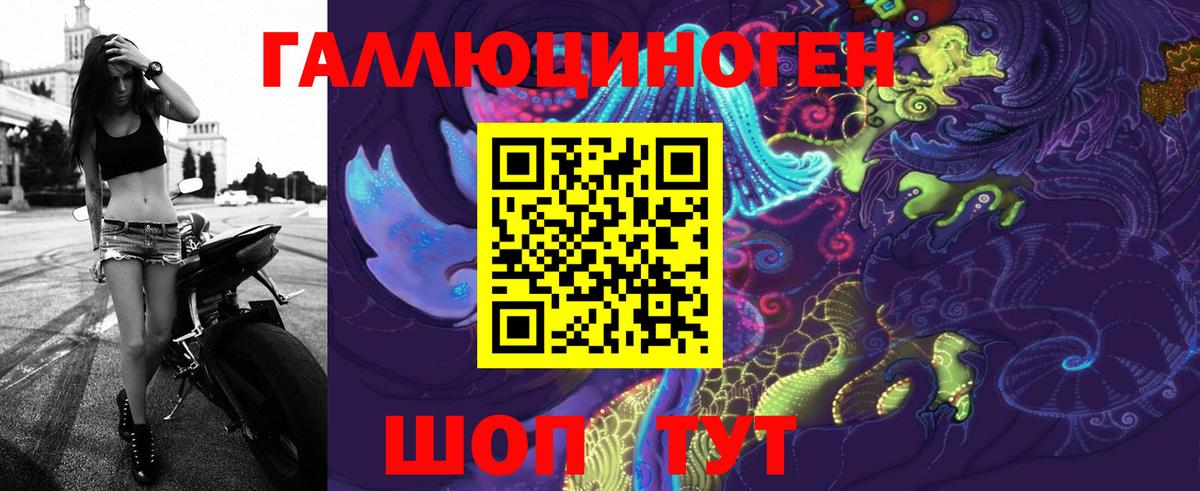 Галлюциногенные грибы Magic Shrooms  Вход с VPN  Галлюциногенные грибы мухоморы  Шарыпово 