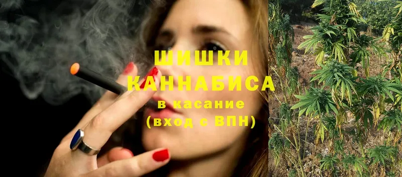 Марихуана Ganja  купить наркотик  Шарыпово 