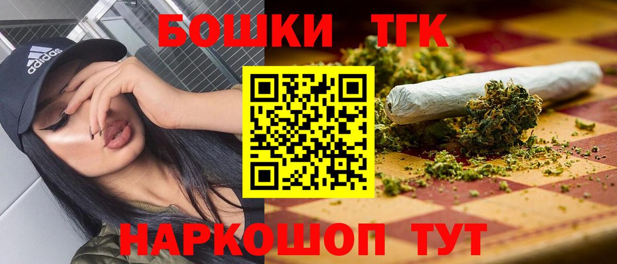 Бошки марихуана SATIVA & INDICA  Канабис OG Kush  Конопля MAZAR  Каннабис LSD WEED  Вход с VPN  Шарыпово 