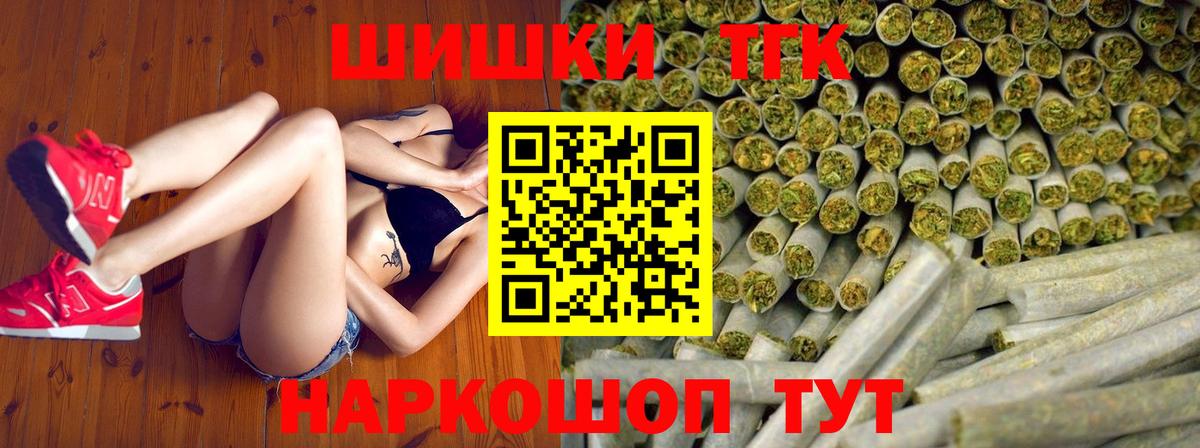Мефедрон  КОКАИН  Диски  Шарыпово  Гарик  Марихуана  Вход с VPN  Бошки Шишки  СОЛЬ CK  КОКАИН  LSD-25 