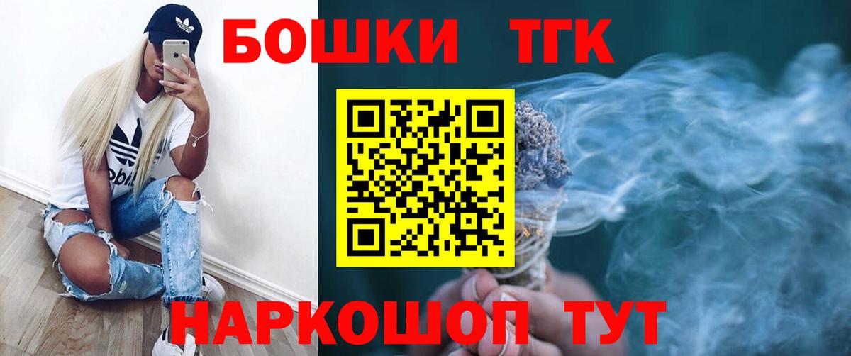 Каннабис тримм Шарыпово